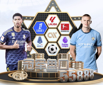 2026年3月23日尼日超阿比亚勇士vs尼日尔FC直播【24直播网】