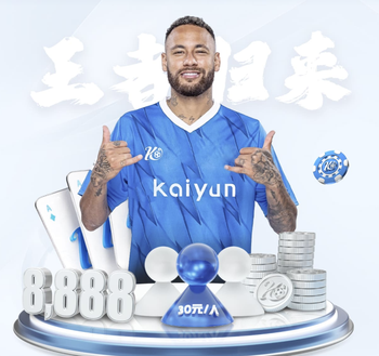 昔日第三人！罗马诺：35岁格列兹曼将与奥兰多城签约2年，身披7号