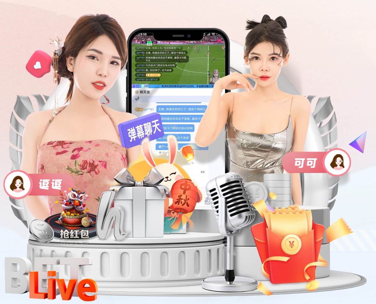 本赛季欧冠关键数据：登贝莱8场2球1助攻，埃基蒂克10场3球1助攻